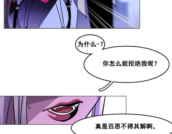 第28话 第32页