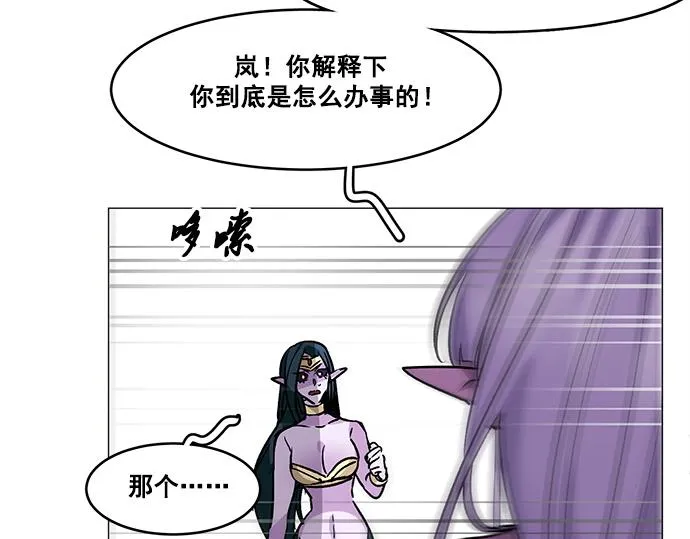 第28话 第33页