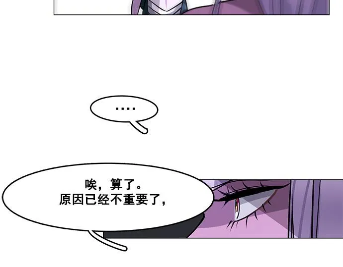 第28话 第34页