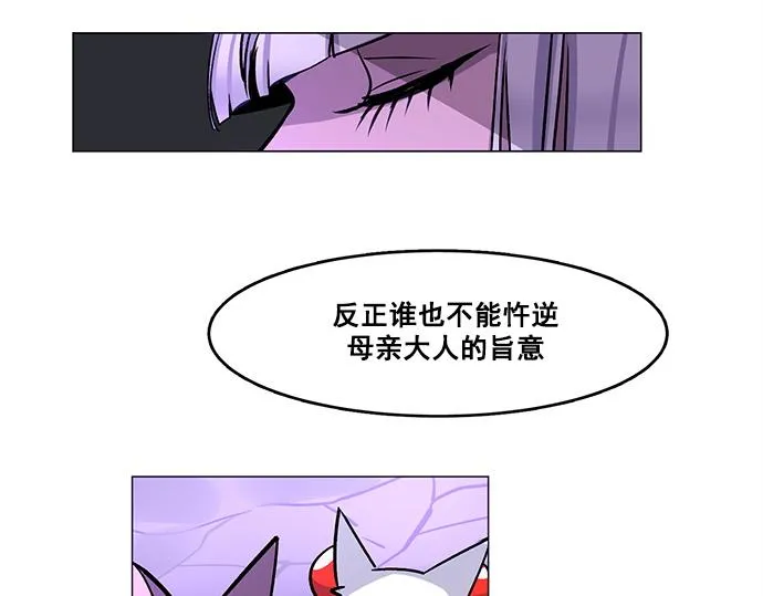 第28话 第35页