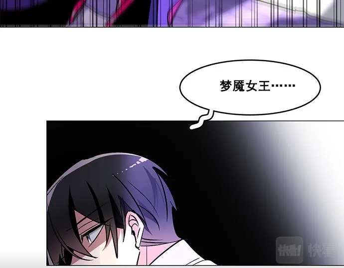 第28话 第41页