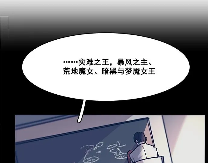 第28话 第42页
