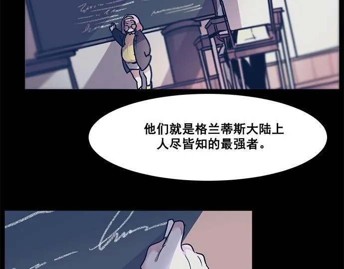 第28话 第43页