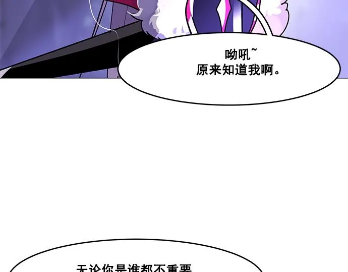 第28话 第47页
