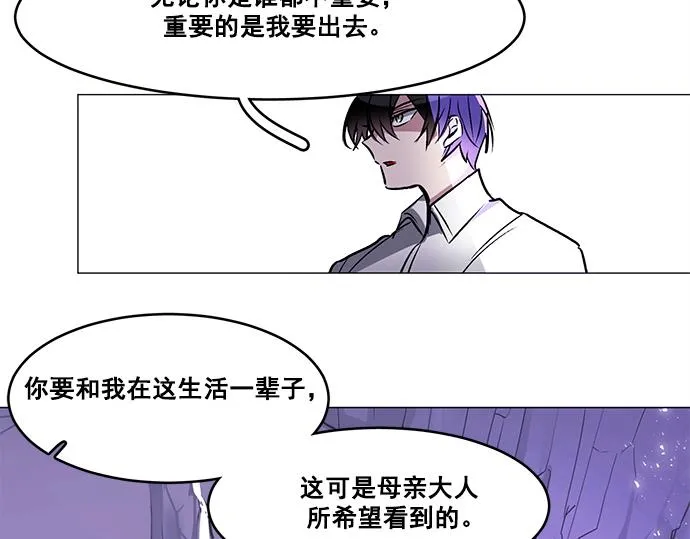 第28话 第48页