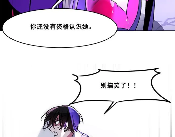 第28话 第51页