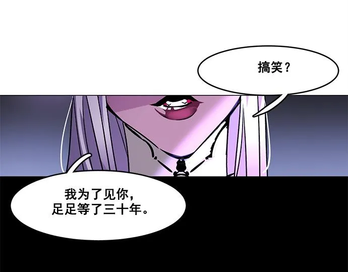 第28话 第54页