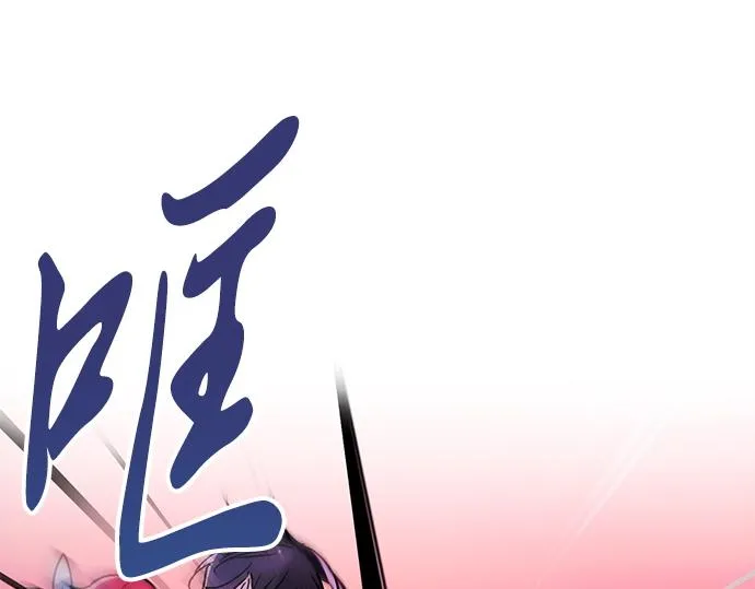 第27话 第10页