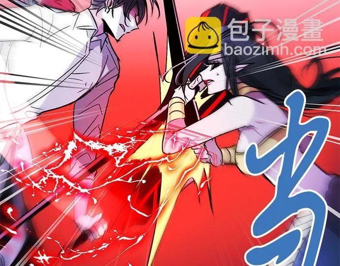 第27话 第11页