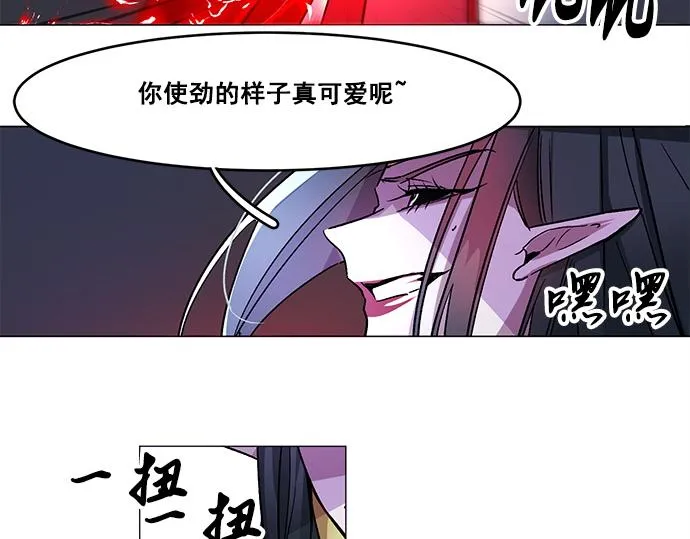 第27话 第13页