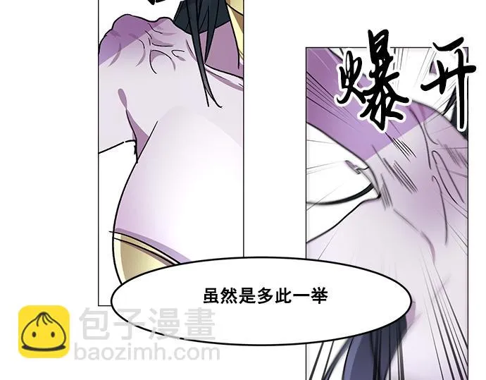 第27话 第14页