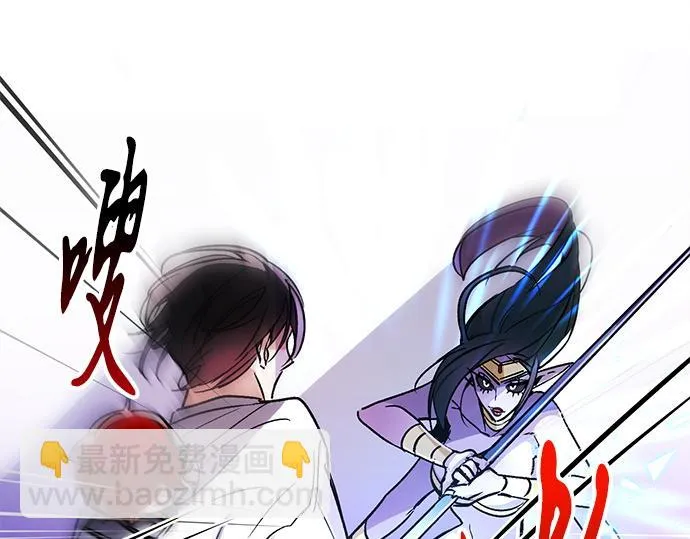 第27话 第17页