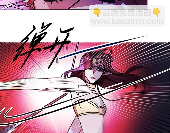 第27话 第27页