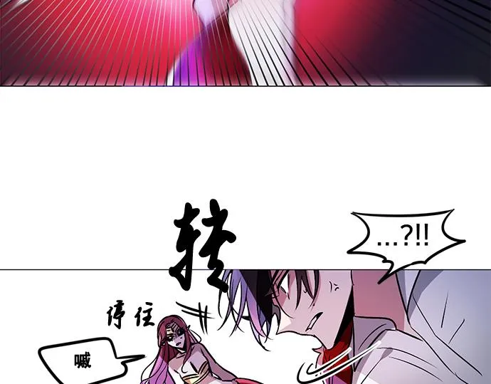 第27话 第28页