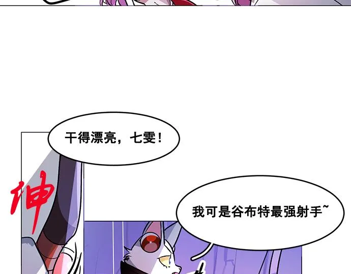 第27话 第29页