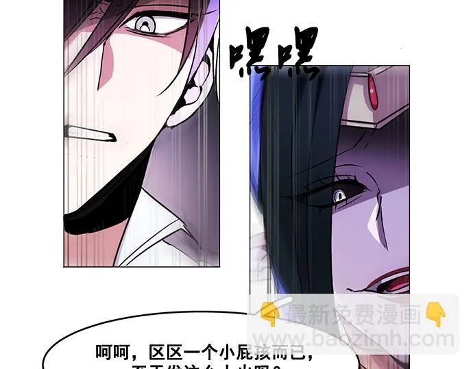 第27话 第38页
