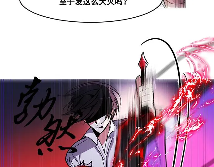 第27话 第39页