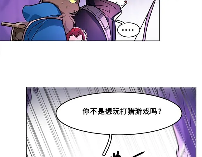 第27话 第48页