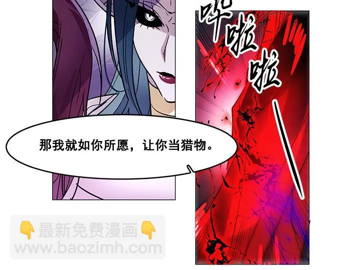 第27话 第51页