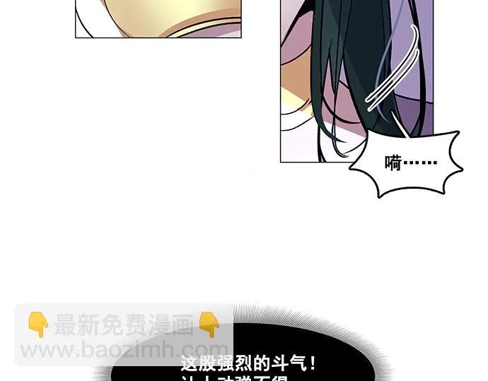 第27话 第74页
