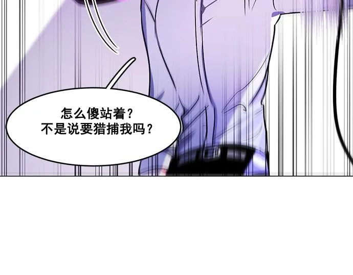 第27话 第76页