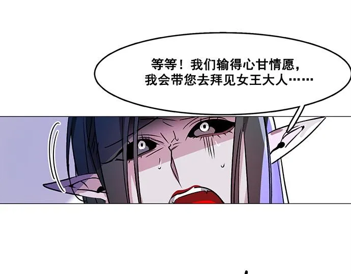 第27话 第78页