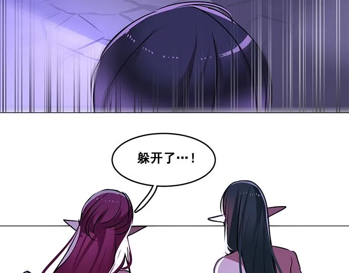 第26话 第3页