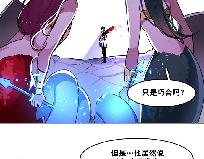 第26话 第4页