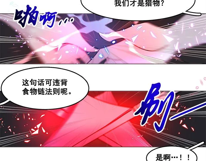 第26话 第5页