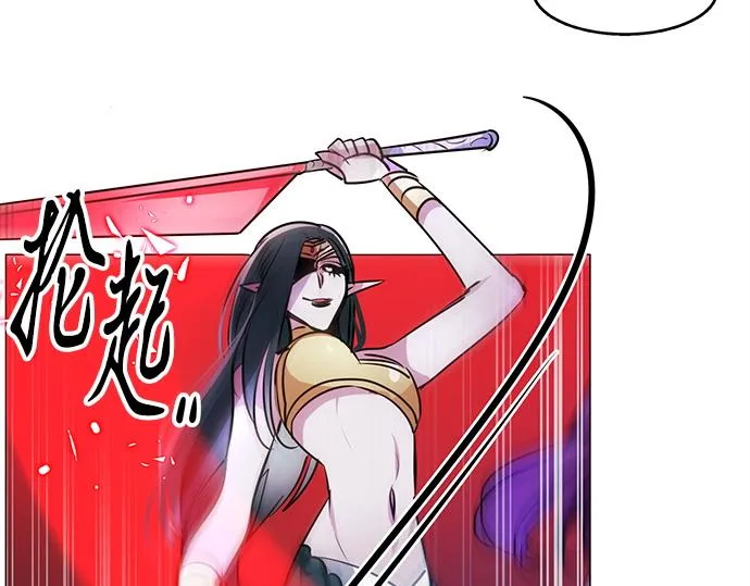 第26话 第6页