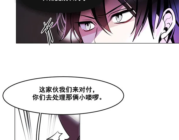 第26话 第8页