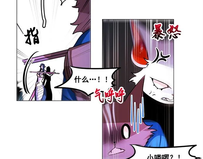 第26话 第9页