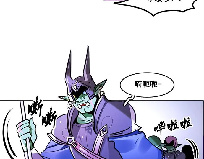 第26话 第10页