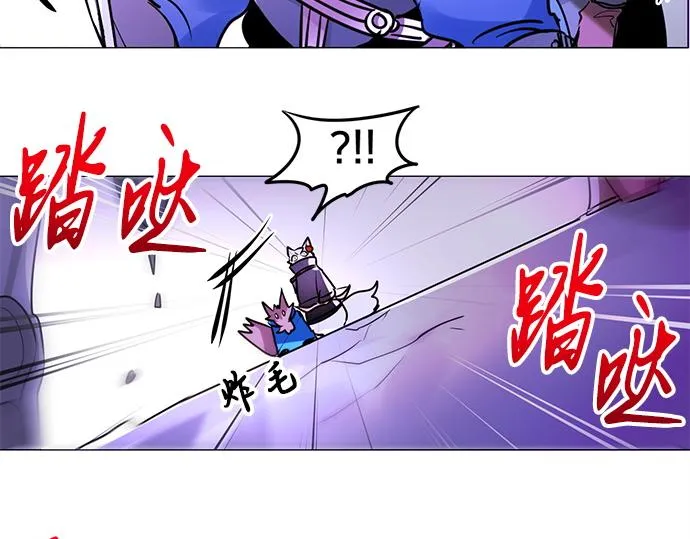 第26话 第11页