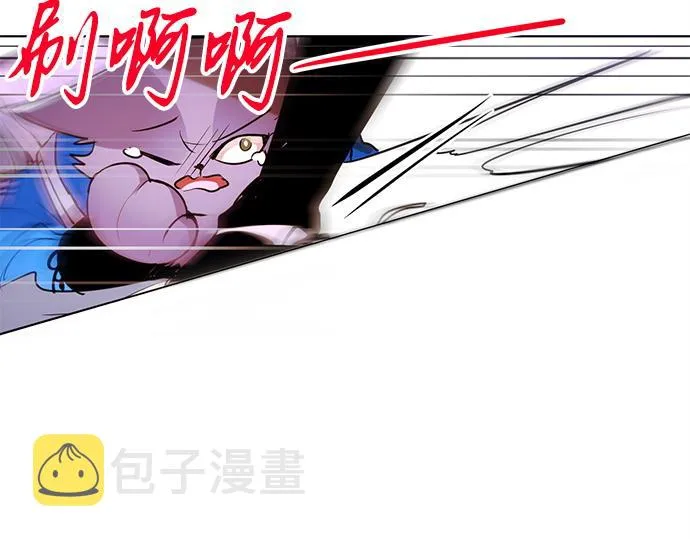 第26话 第12页