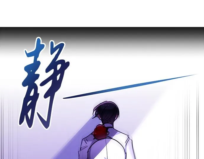 第26话 第13页