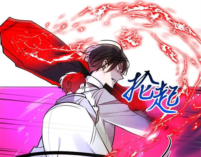第26话 第16页