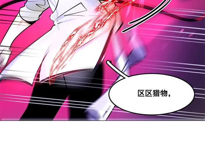 第26话 第17页