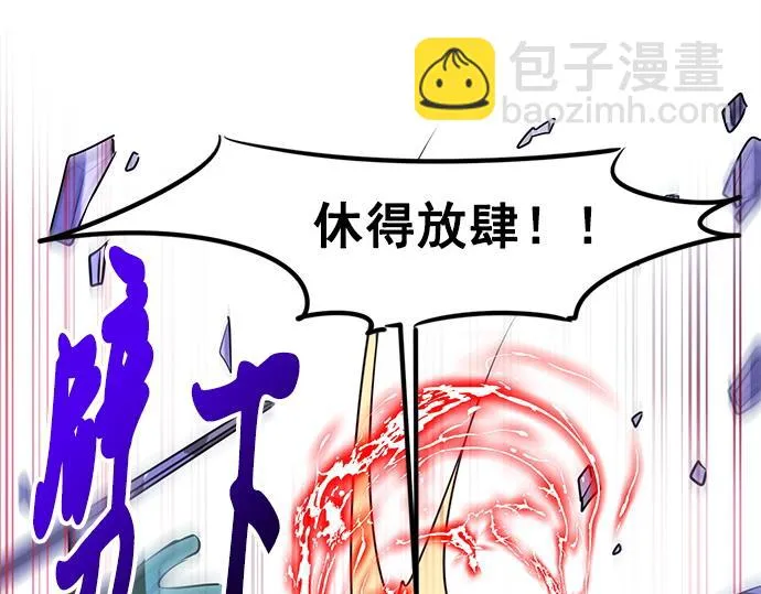 第26话 第18页