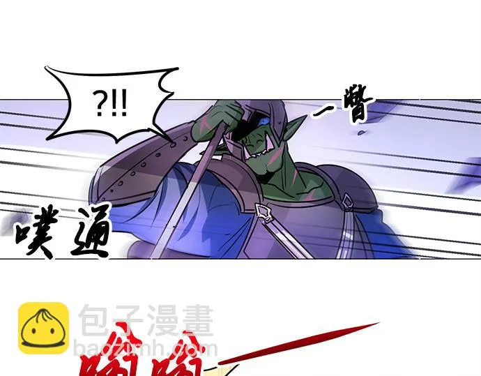 第26话 第20页