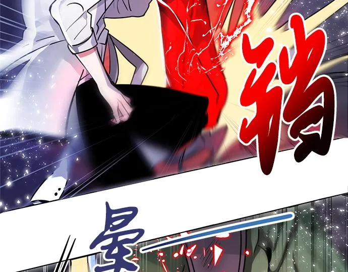 第26话 第26页
