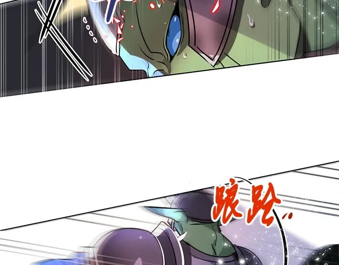 第26话 第27页
