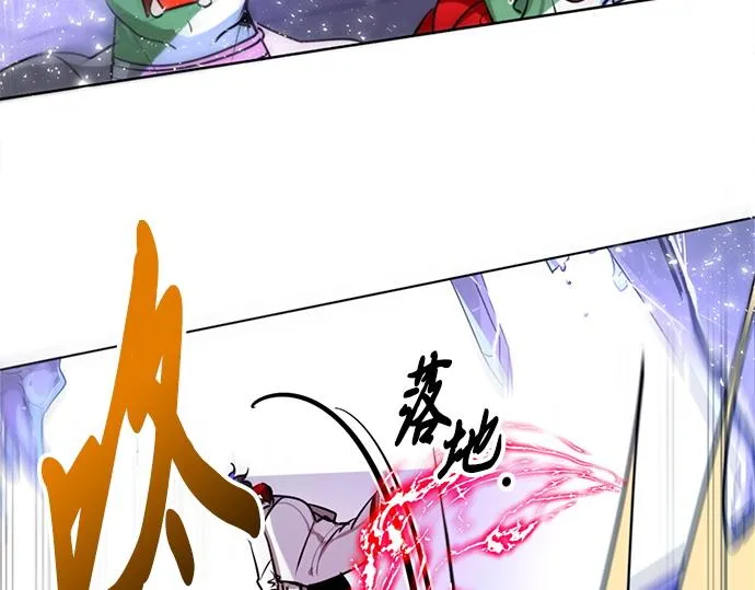 第26话 第29页