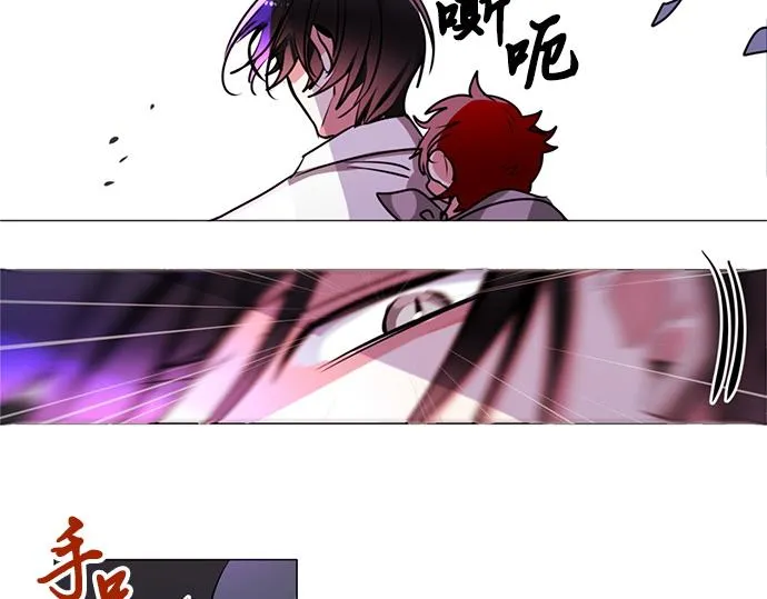 第26话 第31页