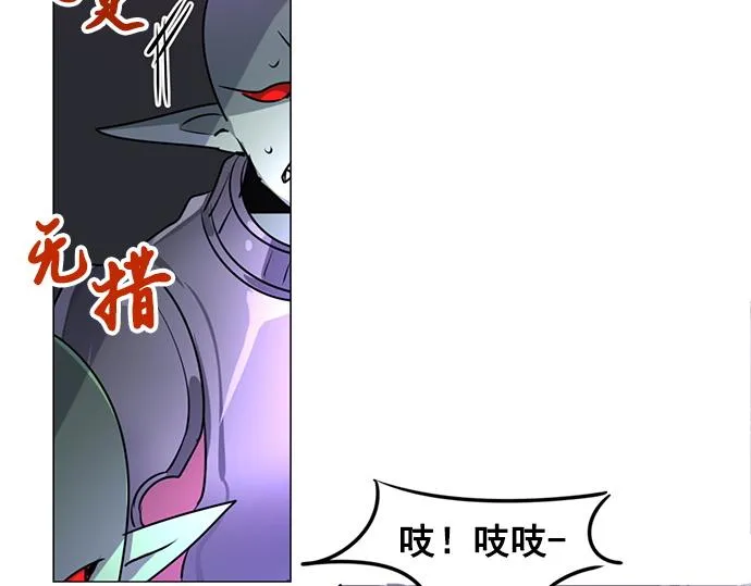 第26话 第32页