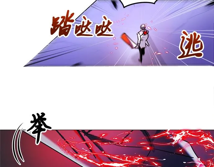 第26话 第33页