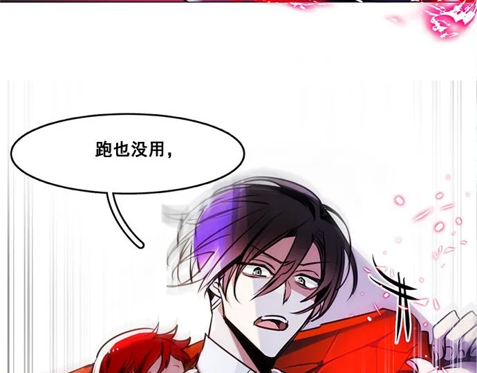 第26话 第34页