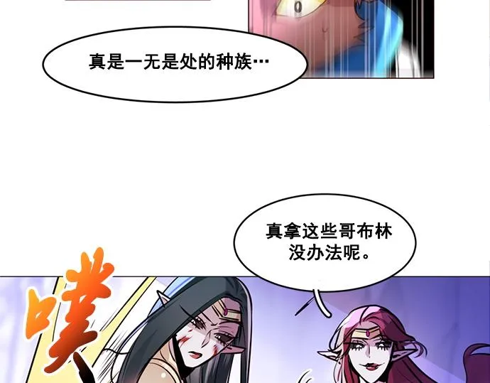 第26话 第42页