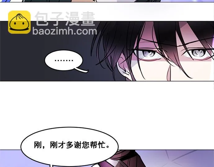 第26话 第44页
