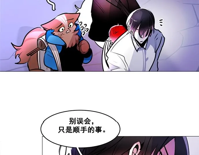 第26话 第45页